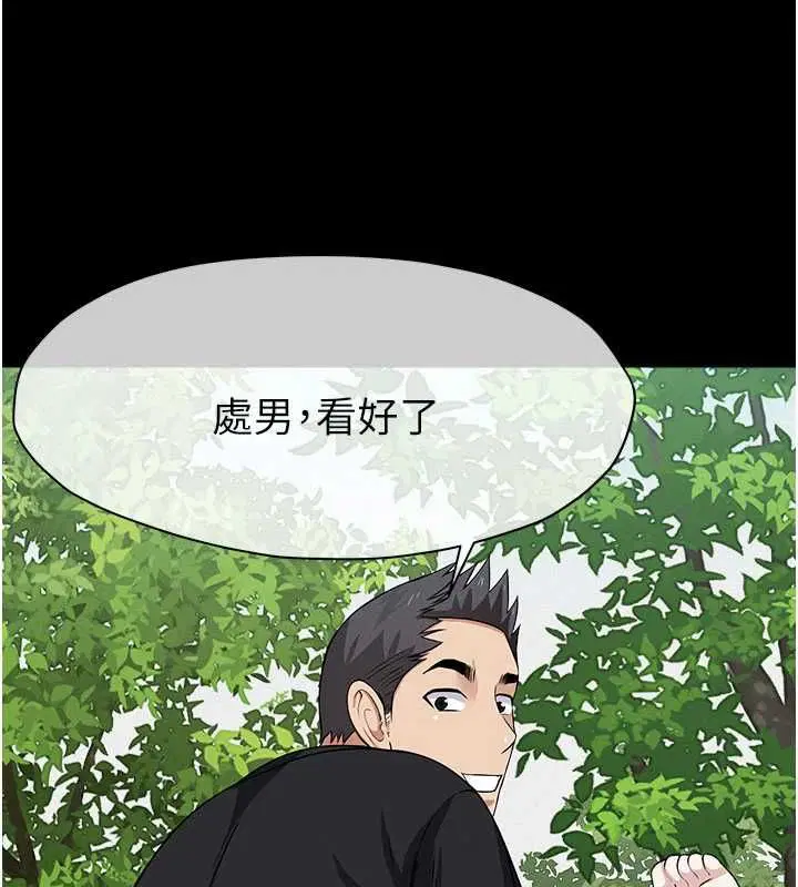 第44話