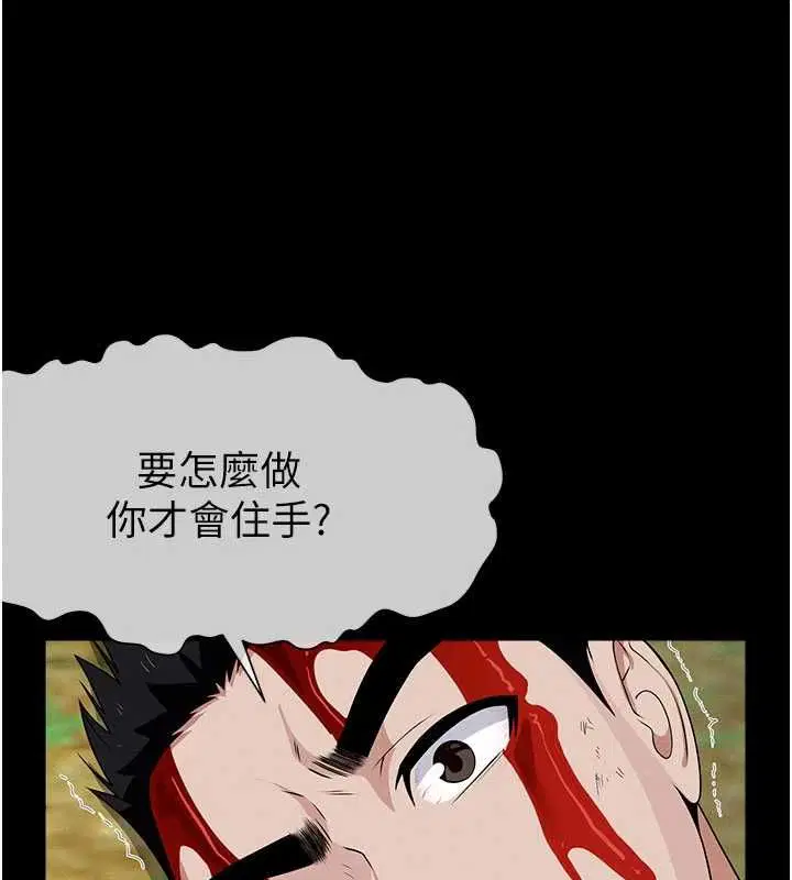 第44話