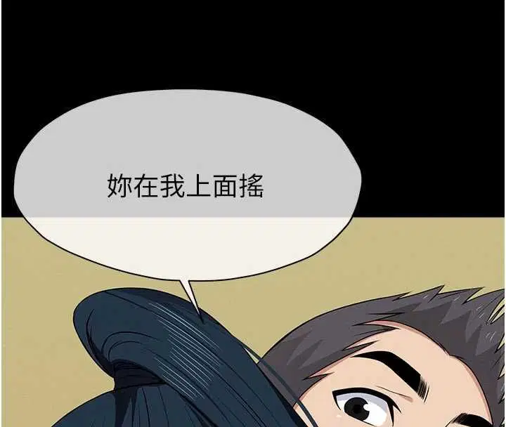 第44話