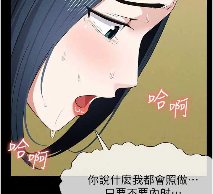 第44話