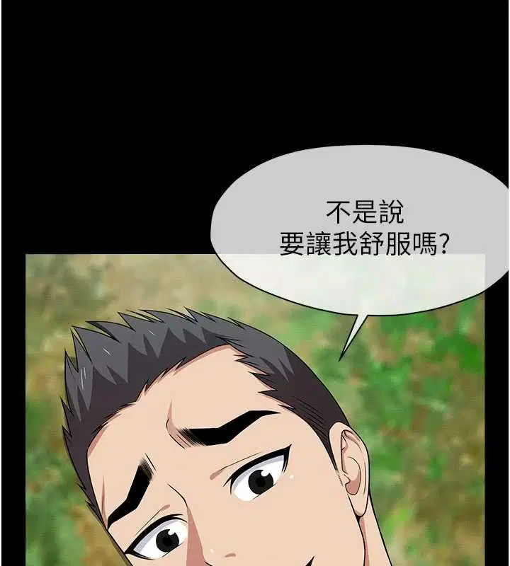 第44話