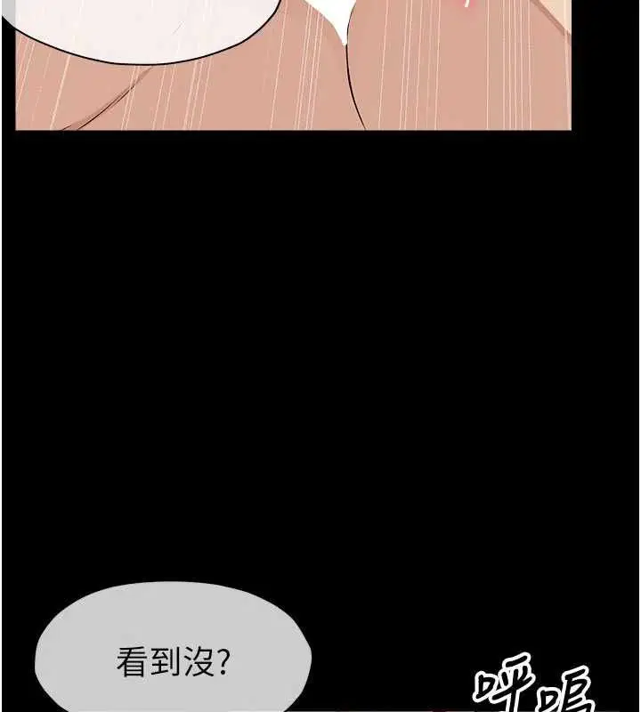 第44話