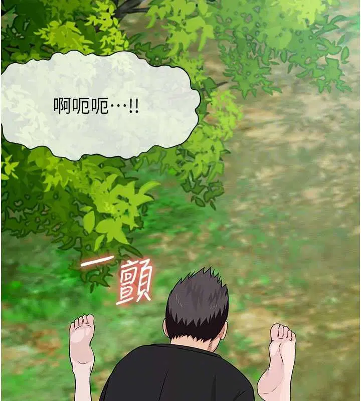 第44話