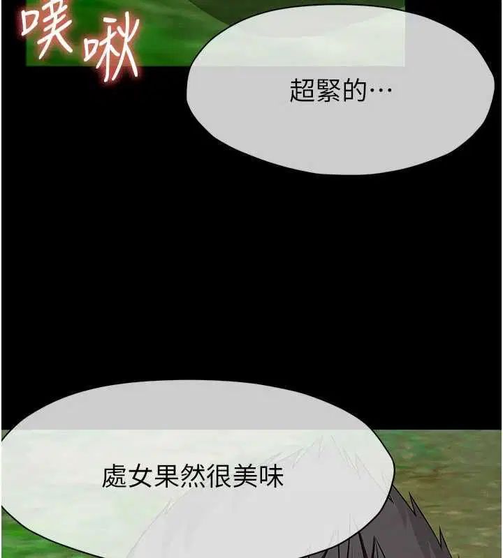 第44話