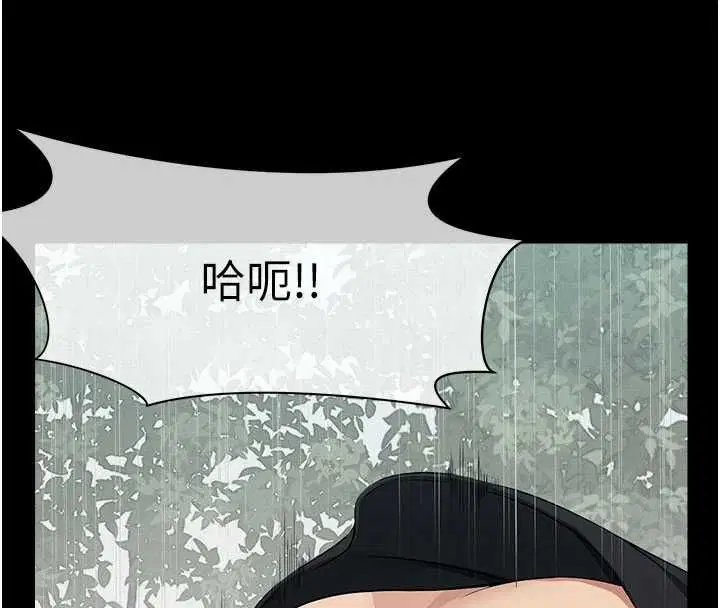 第44話