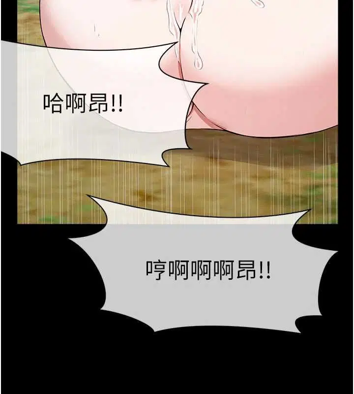 第44話