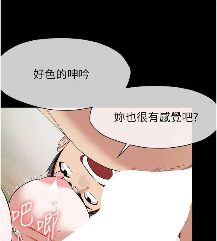 第44話