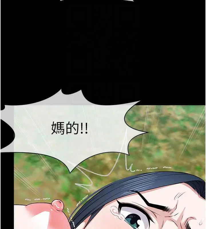 第44話