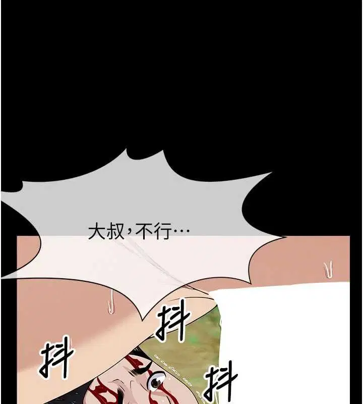 第44話