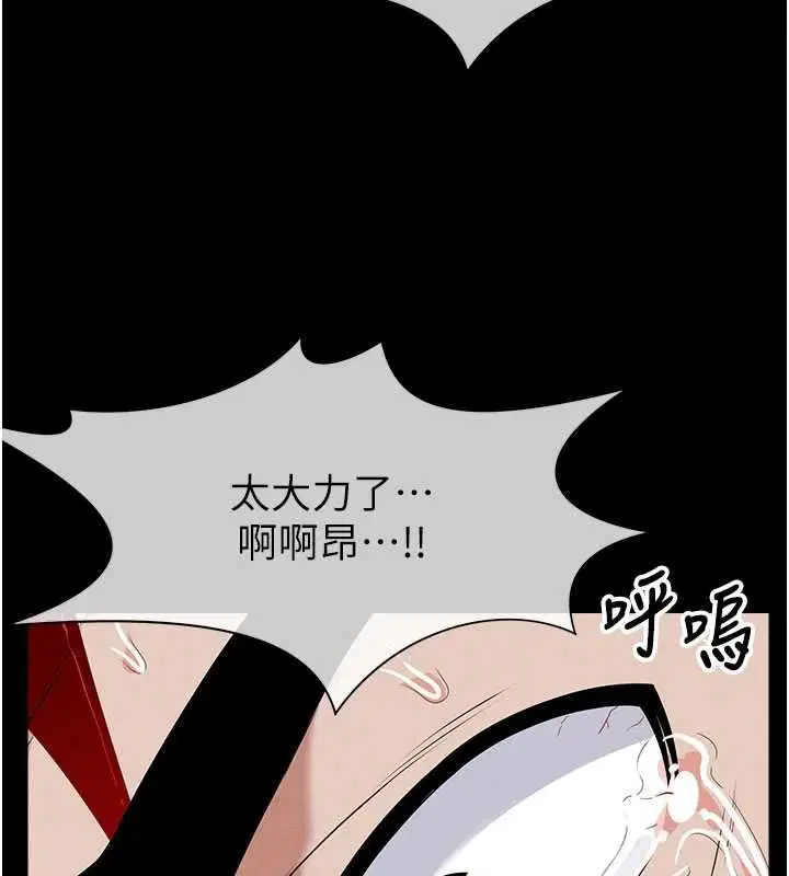 第44話