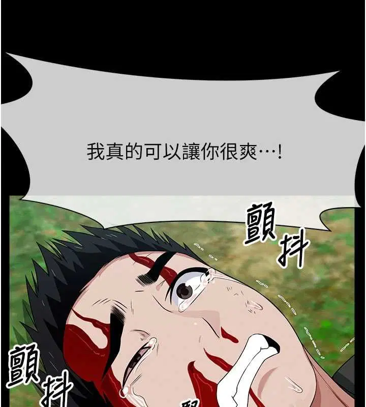 第44話