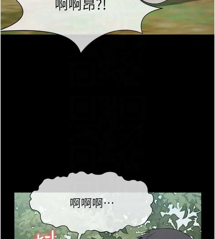 第44話