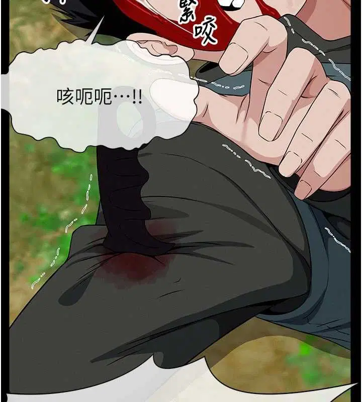 第44話-我要妳幫我搖出來