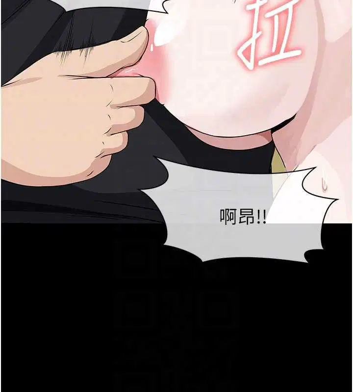 第44話-我要妳幫我搖出來