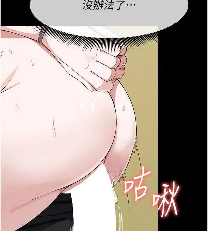 第44話-我要妳幫我搖出來