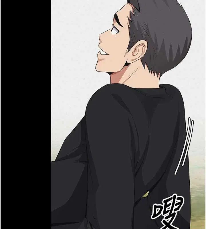 第44話-我要妳幫我搖出來