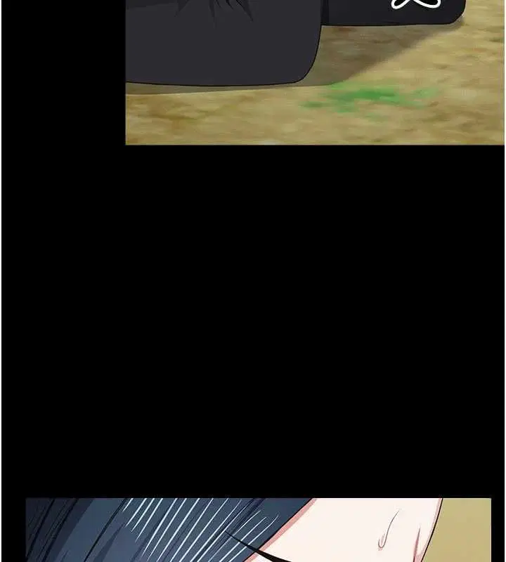 第44話-我要妳幫我搖出來
