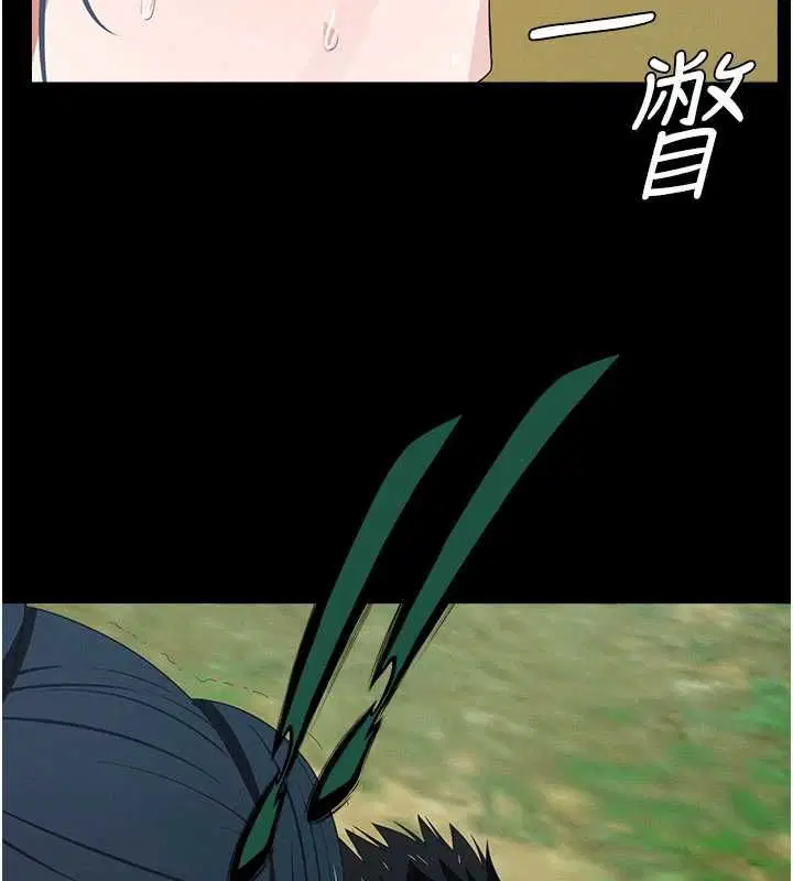 第44話-我要妳幫我搖出來