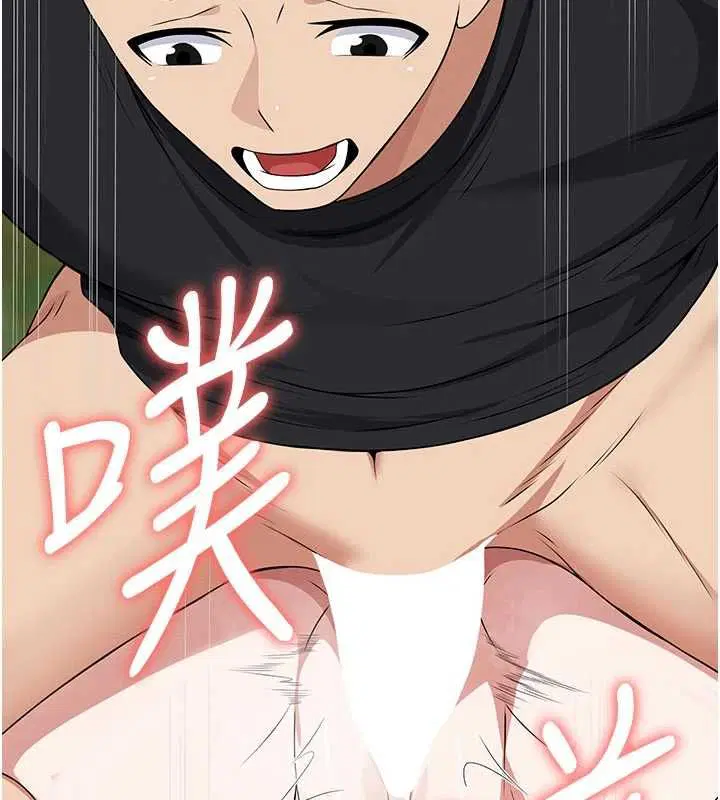 第44話-我要妳幫我搖出來