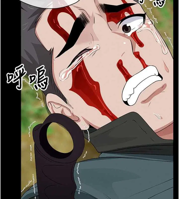 第44話-我要妳幫我搖出來