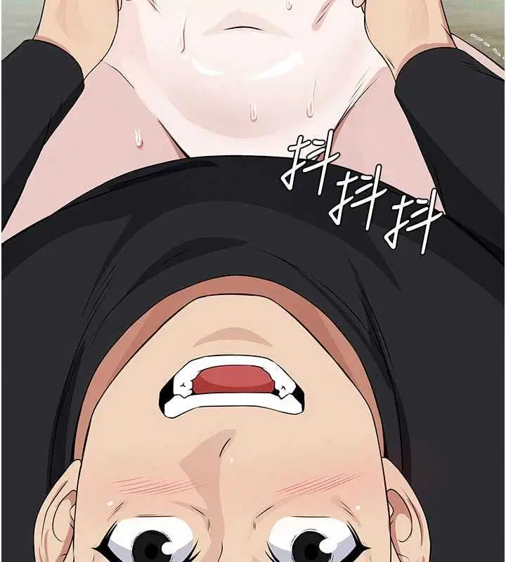 第44話-我要妳幫我搖出來