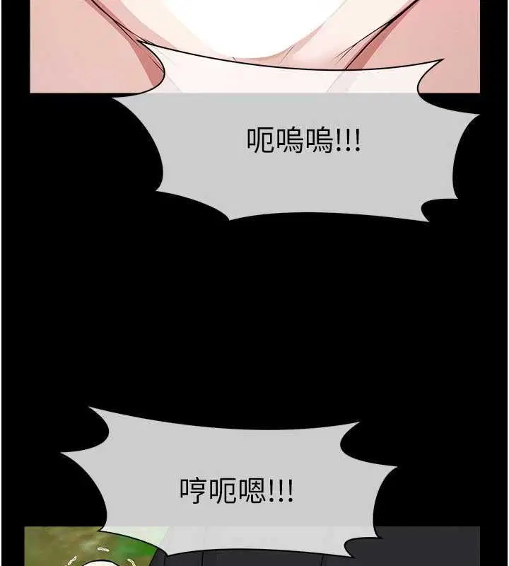 第44話-我要妳幫我搖出來