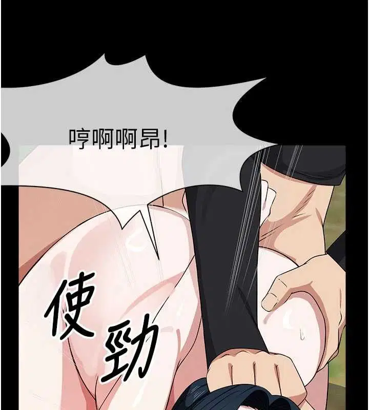第45話-要等我射了才能結束 - 第133页