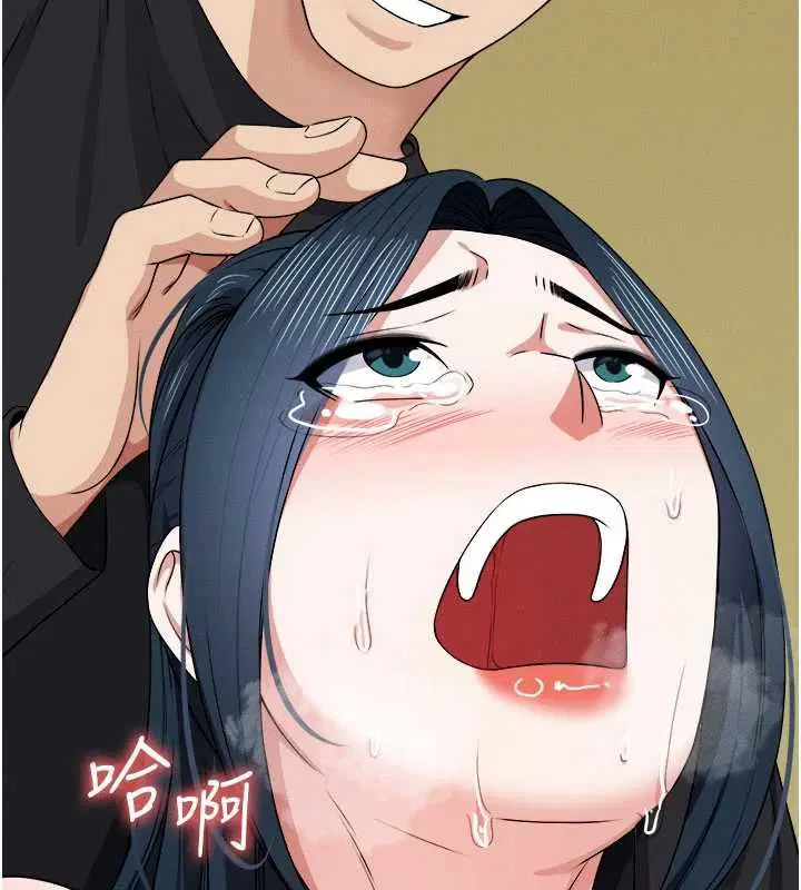 第45話-要等我射了才能結束 - 第137页