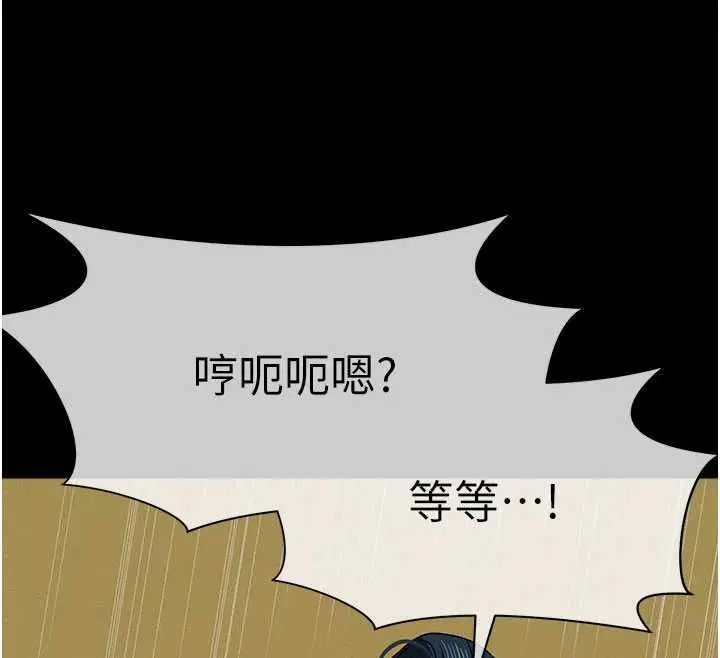 第45話-要等我射了才能結束 - 第164页