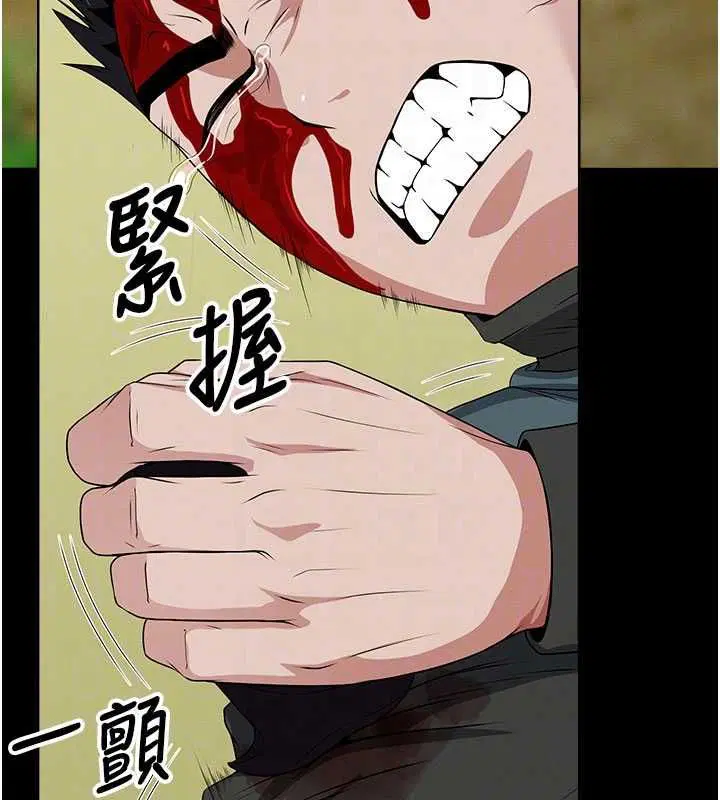 第45話-要等我射了才能結束 - 第21页