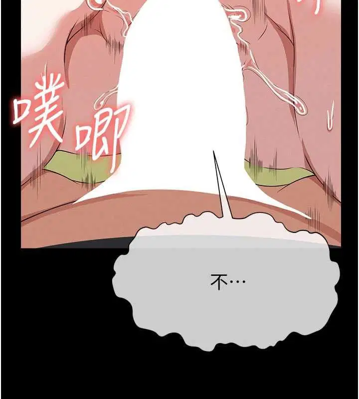 第45話-要等我射了才能結束 - 第64页