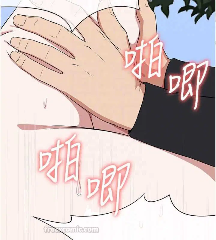 第45話-要等我射了才能結束 - 第90页