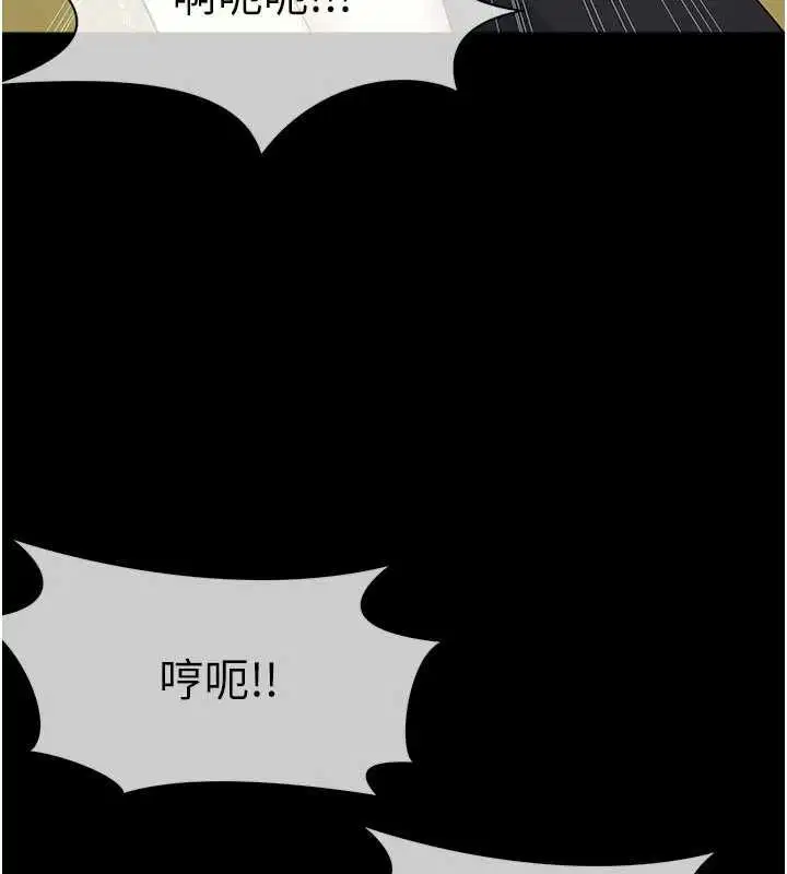 第45話 - 第1页
