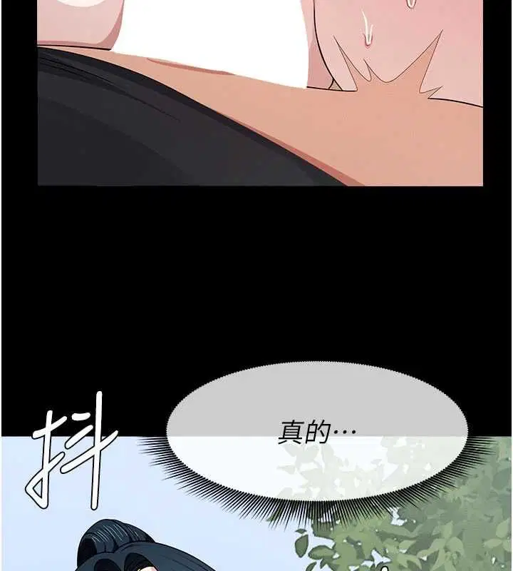 第45話 - 第107页