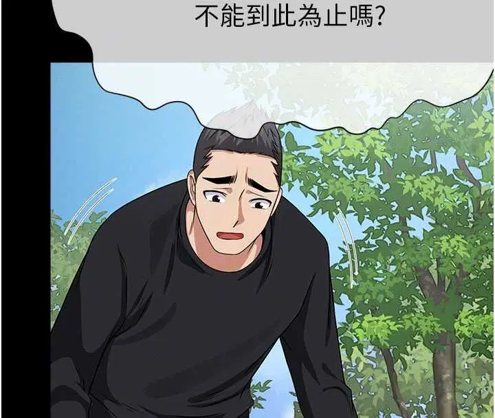 第45話 - 第117页