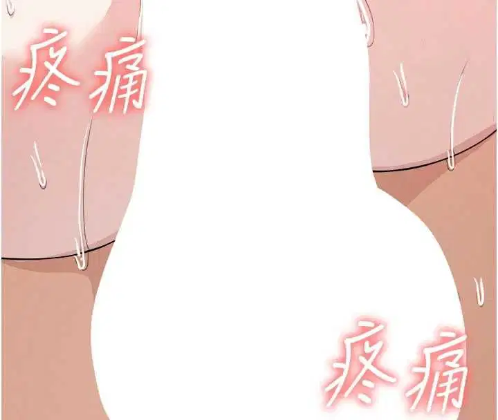 第45話 - 第149页