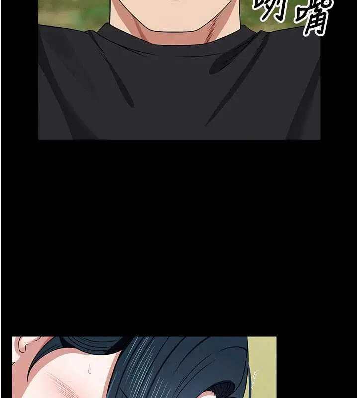第45話 - 第54页