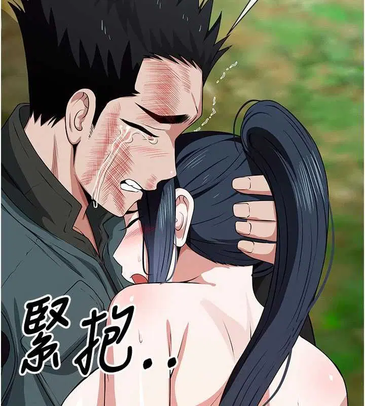 第46話-爽到停不下來 - 第175页