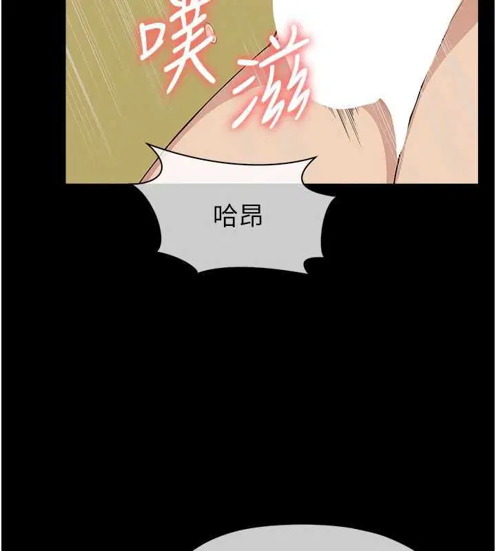 第46話-爽到停不下來 - 第18页