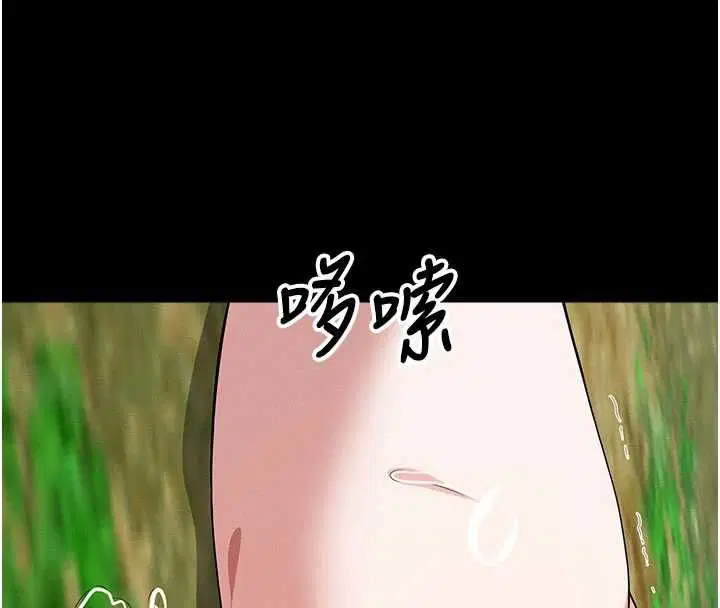 第46話-爽到停不下來 - 第41页