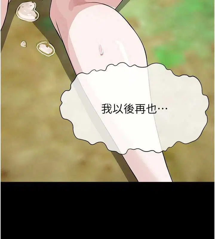 第46話