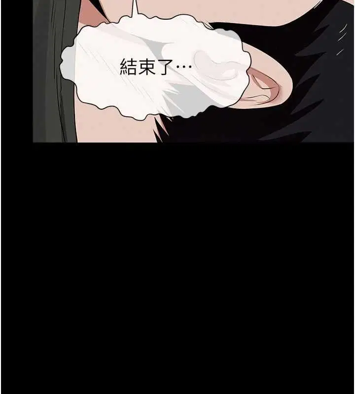 第46話