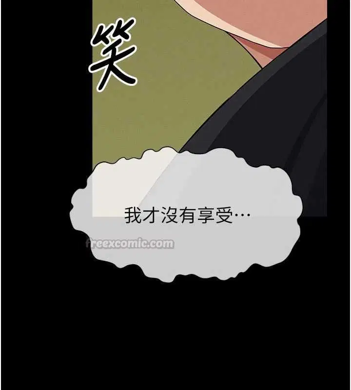 第46話