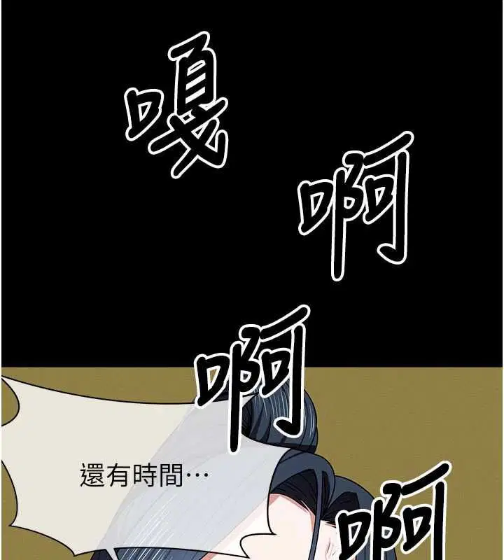 第47話 - 第116页