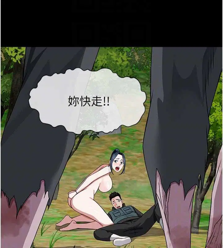 第47話 - 第122页