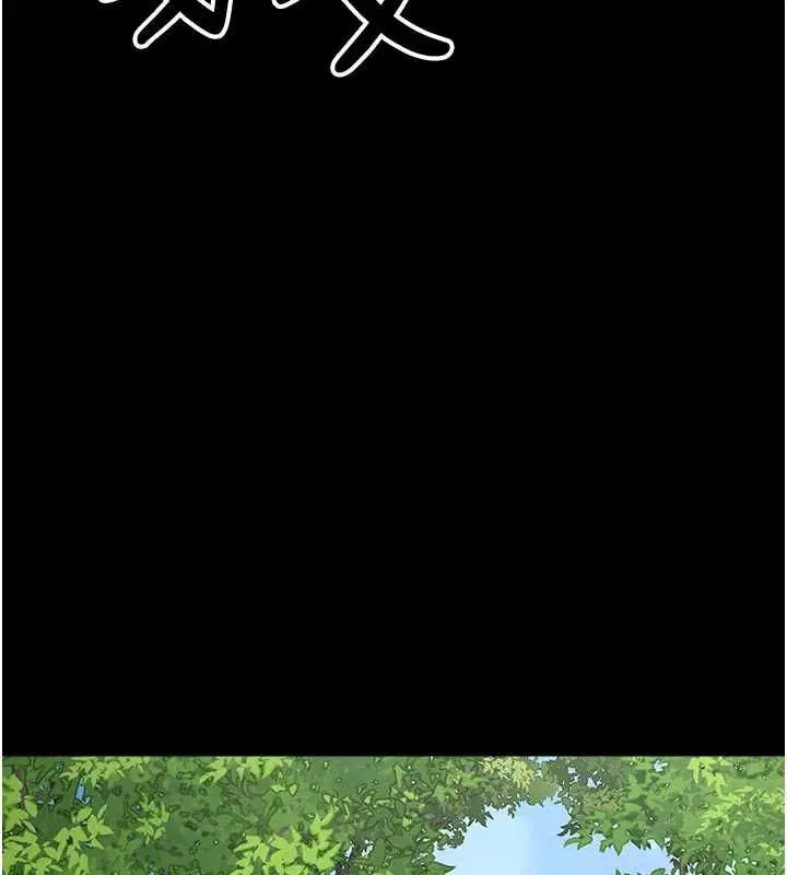 第47話 - 第153页