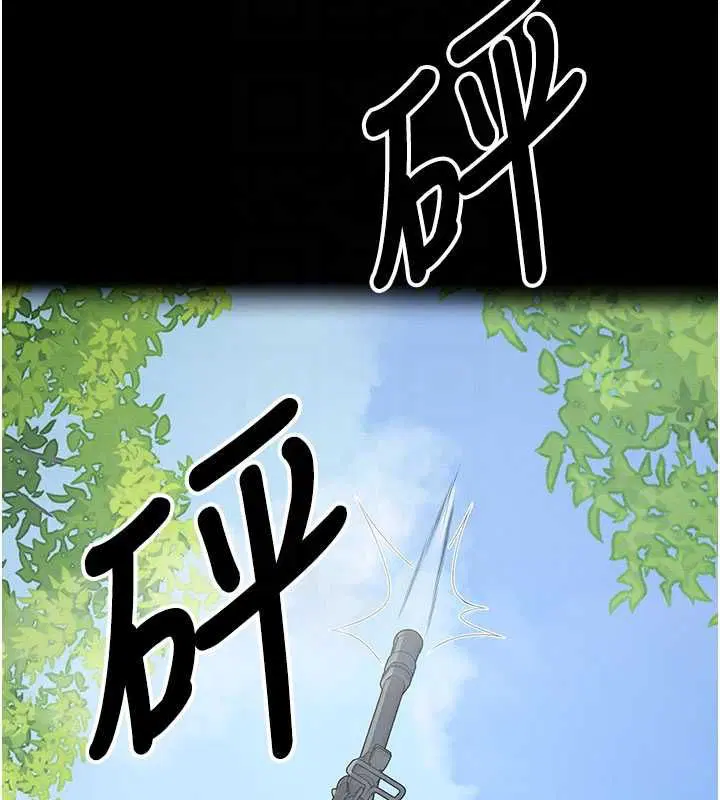 第47話 - 第85页