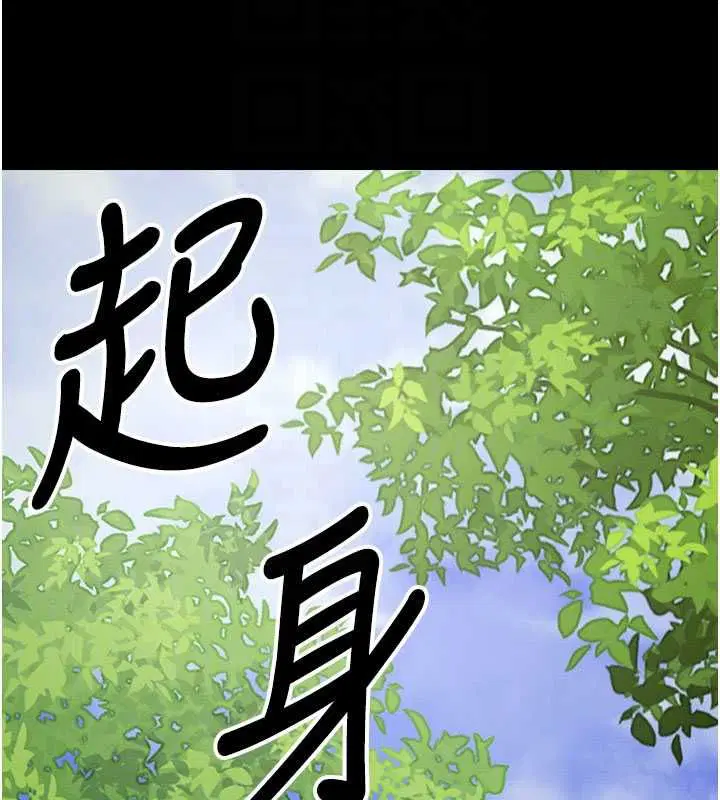第47話 - 第98页