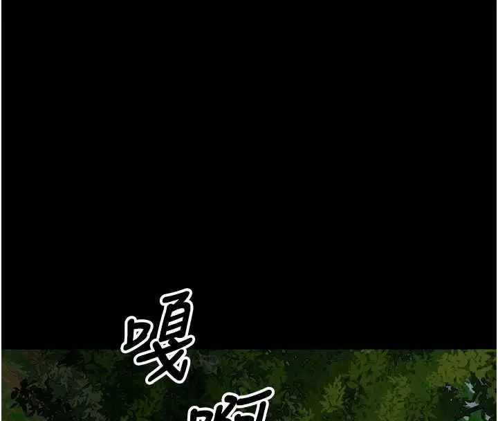 第47話-我一定會幫你報仇 - 第121页