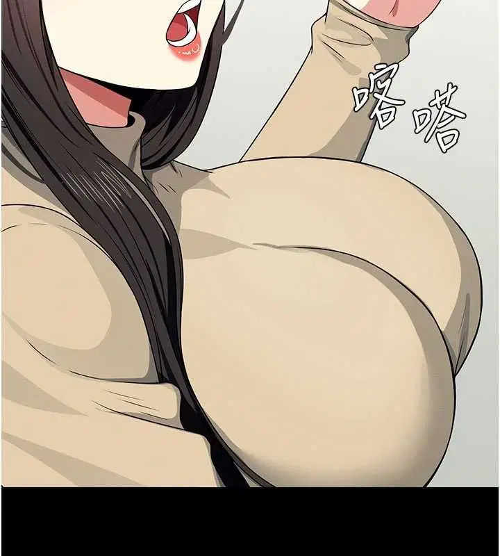 第48話-難以按捺的寂寞 - 第112页